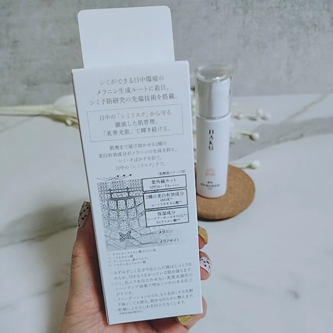 薬用　日中美白美容液/HAKU/美容液を使ったクチコミ（2枚目）