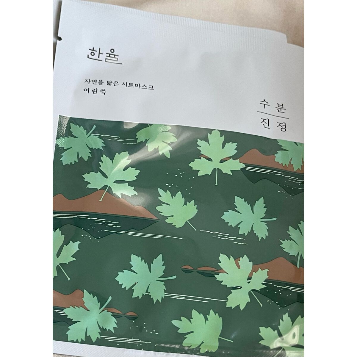 自然に似たシートマスク(赤米/ヨモギ/黒豆/薄荷)/HANYUL(ハンユル)/シートマスク・パックを使ったクチコミ(2枚目)