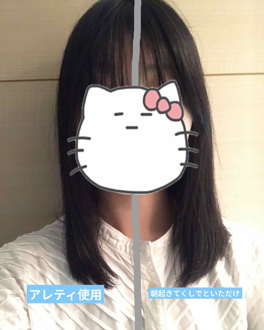 マイナスイオン ストレート カール 両用 ヘアアイロン 15mm ART.i628BK/Areti./その他ヘアアイロンを使ったクチコミ（2枚目）