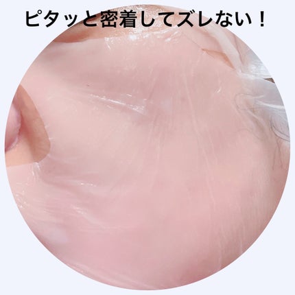 バイオチューン バイオセルロースマスク バランスタイプ/クリアターン/シートマスク・パックを使ったクチコミ(5枚目)