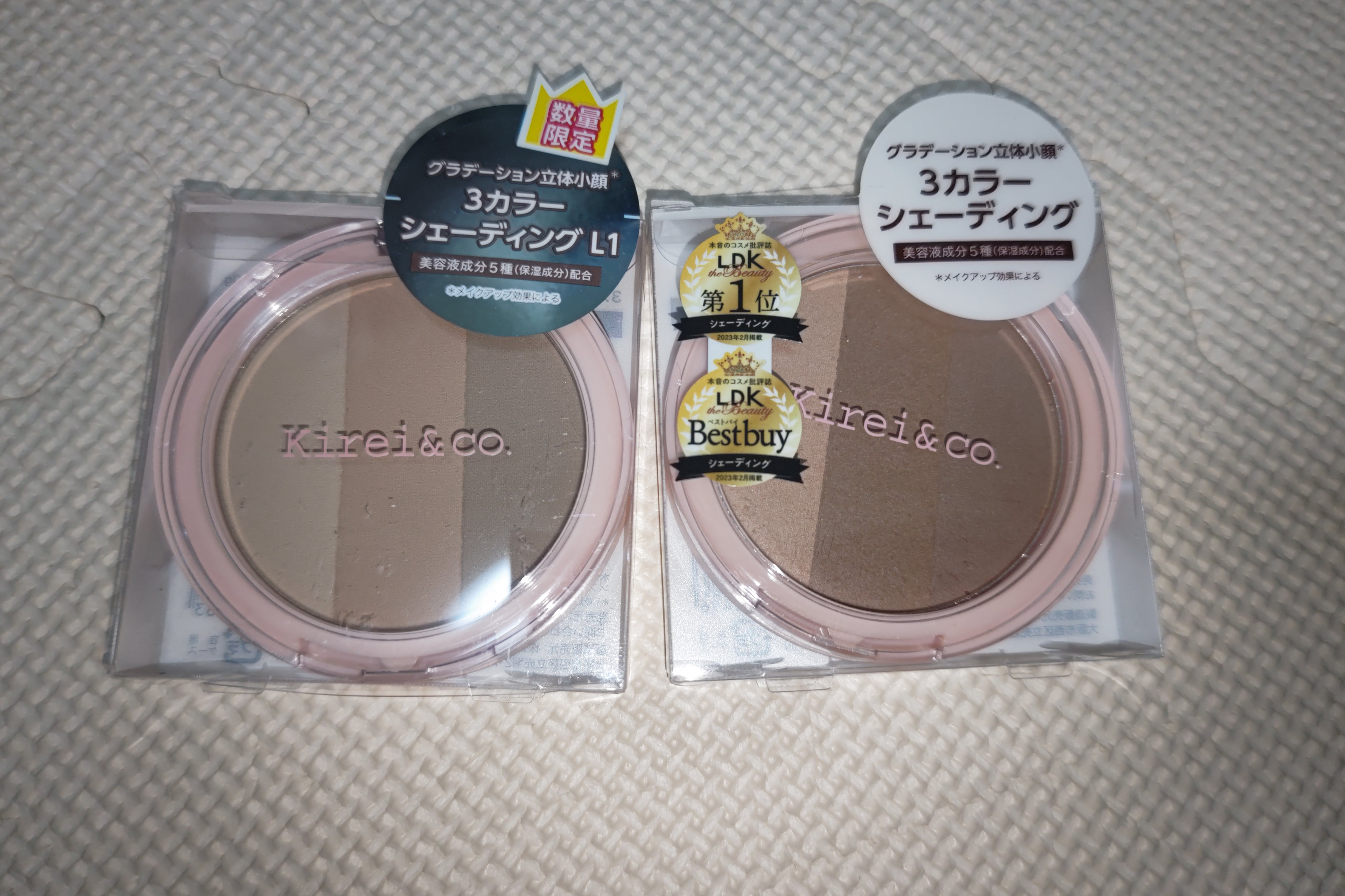 サンドラッグ購入品/サンドラッググループ/その他を使ったクチコミ（1枚目）