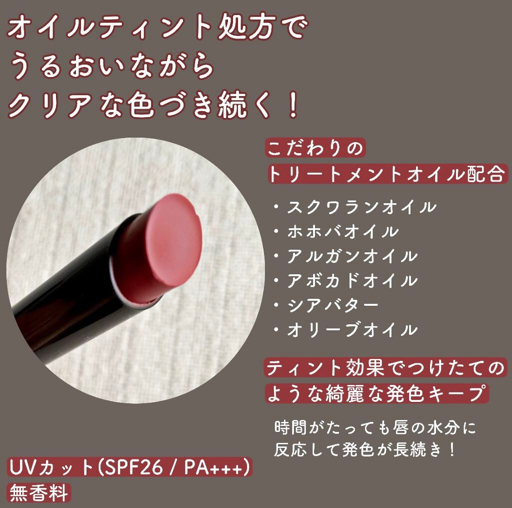 リップザカラー/リップザカラー/口紅を使ったクチコミ(2枚目)