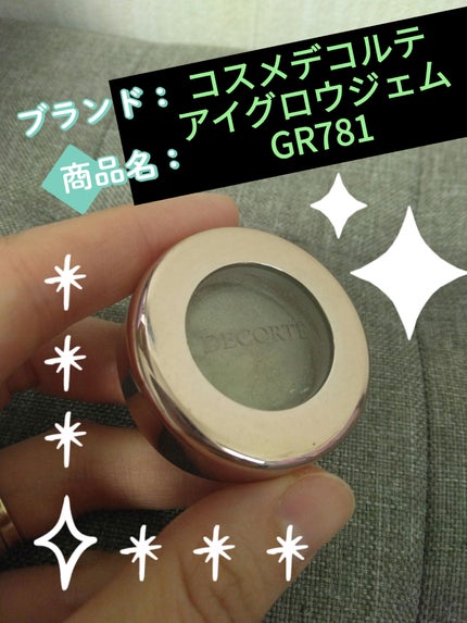 アイグロウ ジェム GR781/DECORTÉ/ジェル・クリームアイシャドウの画像