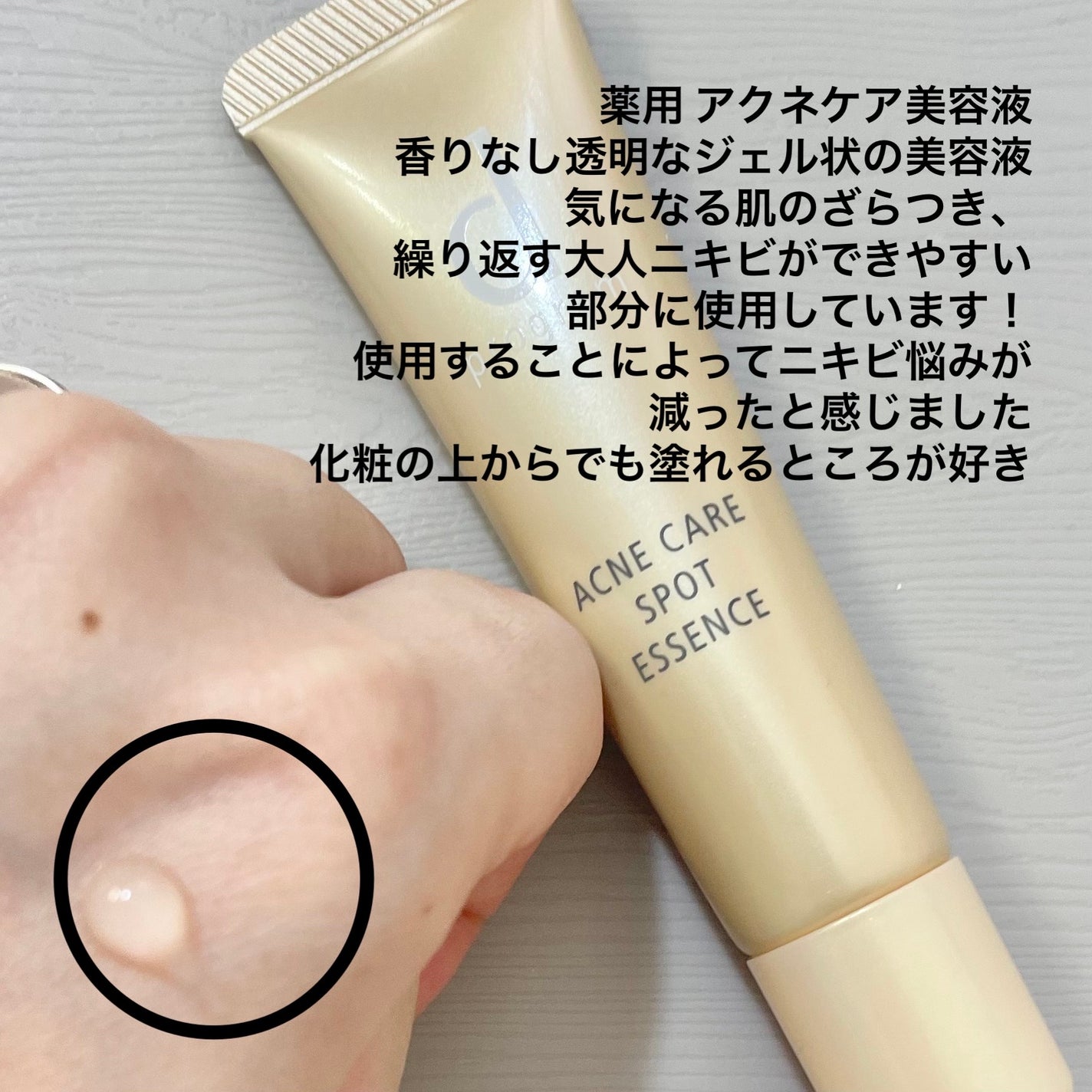 エッセンスイン クレンジングフォーム/d プログラム/洗顔フォームを使ったクチコミ(2枚目)