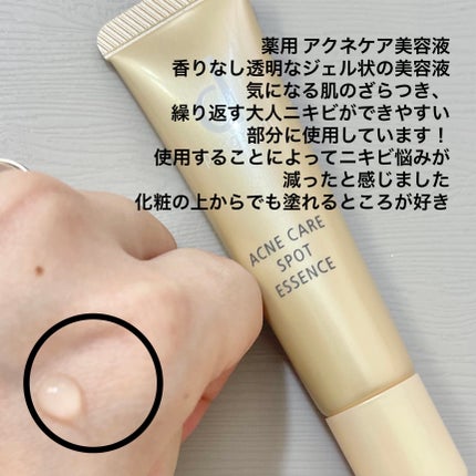 エッセンスイン クレンジングフォーム/d プログラム/洗顔フォームを使ったクチコミ(2枚目)