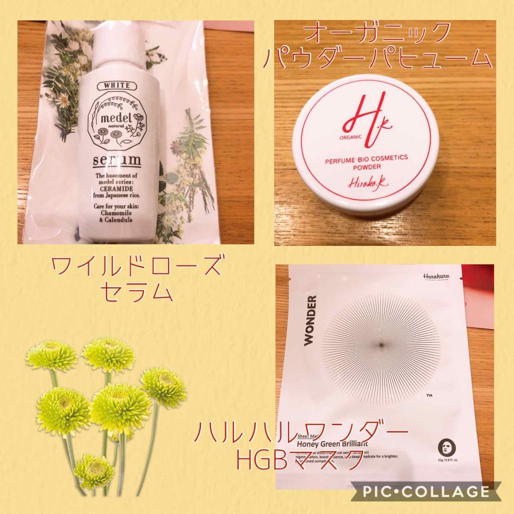 RAXY/Rakuten/その他を使ったクチコミ(3枚目)