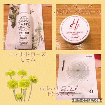 RAXY/Rakuten/その他を使ったクチコミ(3枚目)