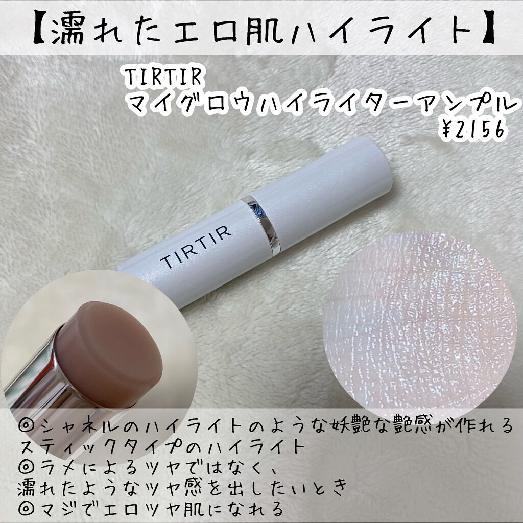 ピュア チーク カラー/heme/パウダーチークを使ったクチコミ（2枚目）