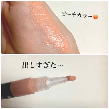 REVLON フォトレディ カラー コレクティング ペンのクチコミ「肌を剃ったあとの青み、目元のくすみが気になる？
そんな時に使えるカラーペン〜✊🏻✊🏻

眉毛や.....」（2枚目）