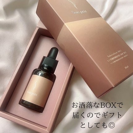 ソワプレ美容液/Sois prêt/美容液を使ったクチコミ(5枚目)