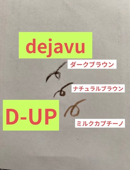 「密着アイライナー」極細クリームペンシル/デジャヴュ/ペンシルアイライナーを使ったクチコミ(3枚目)