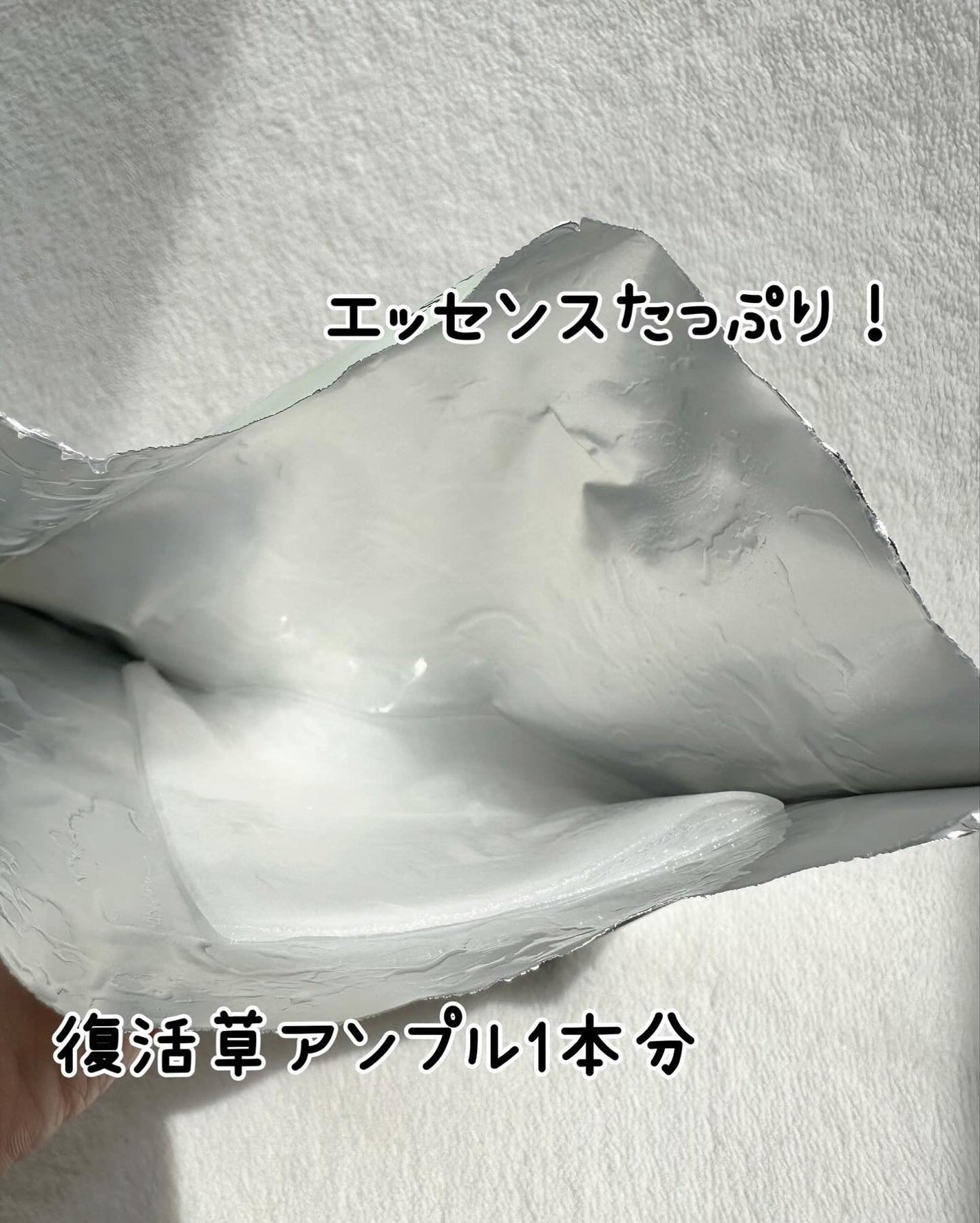 オアシス スージング マスク/Dr.Althea/シートマスク・パックを使ったクチコミ(4枚目)