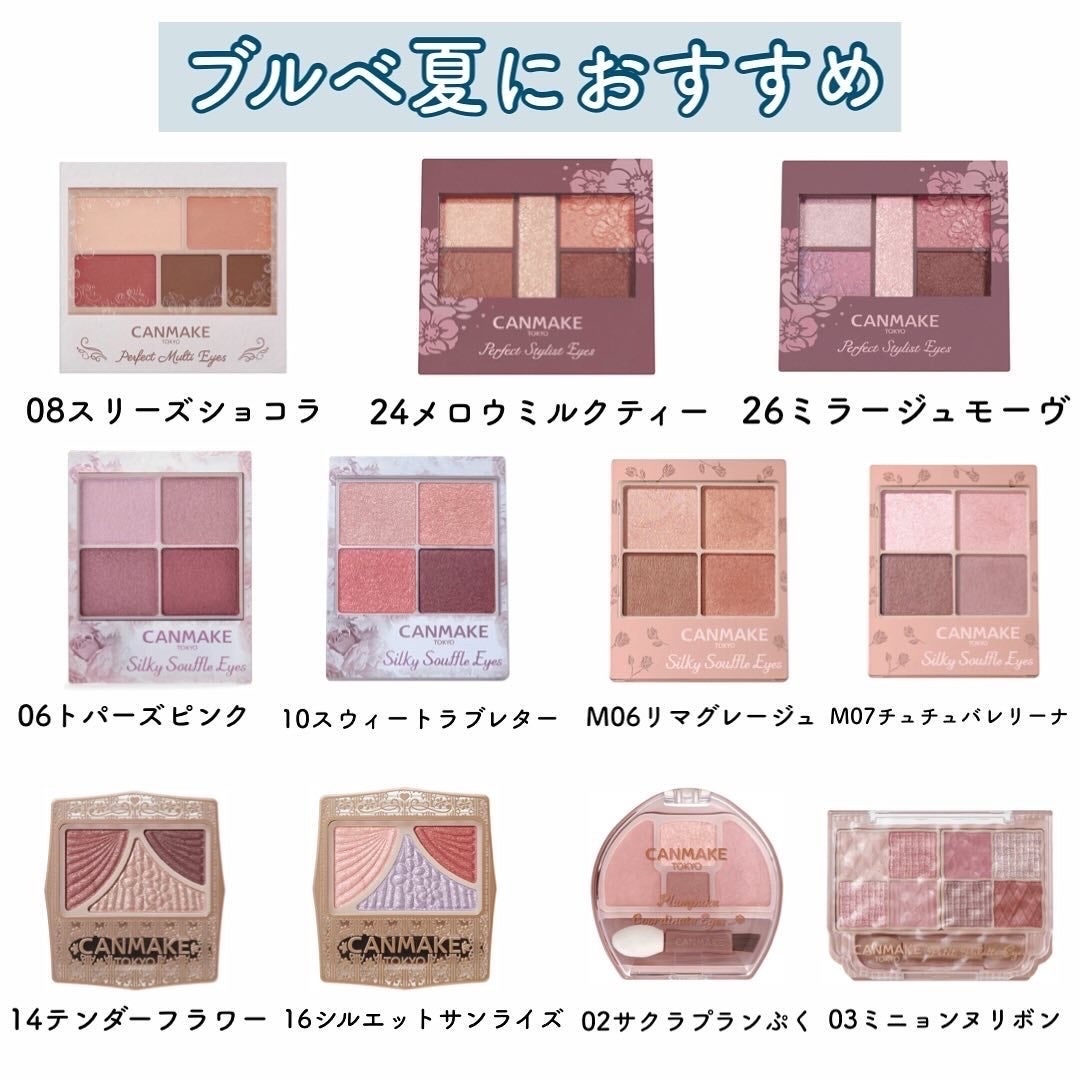 ジューシーピュアアイズ/キャンメイク/アイシャドウパレットを使ったクチコミ(3枚目)