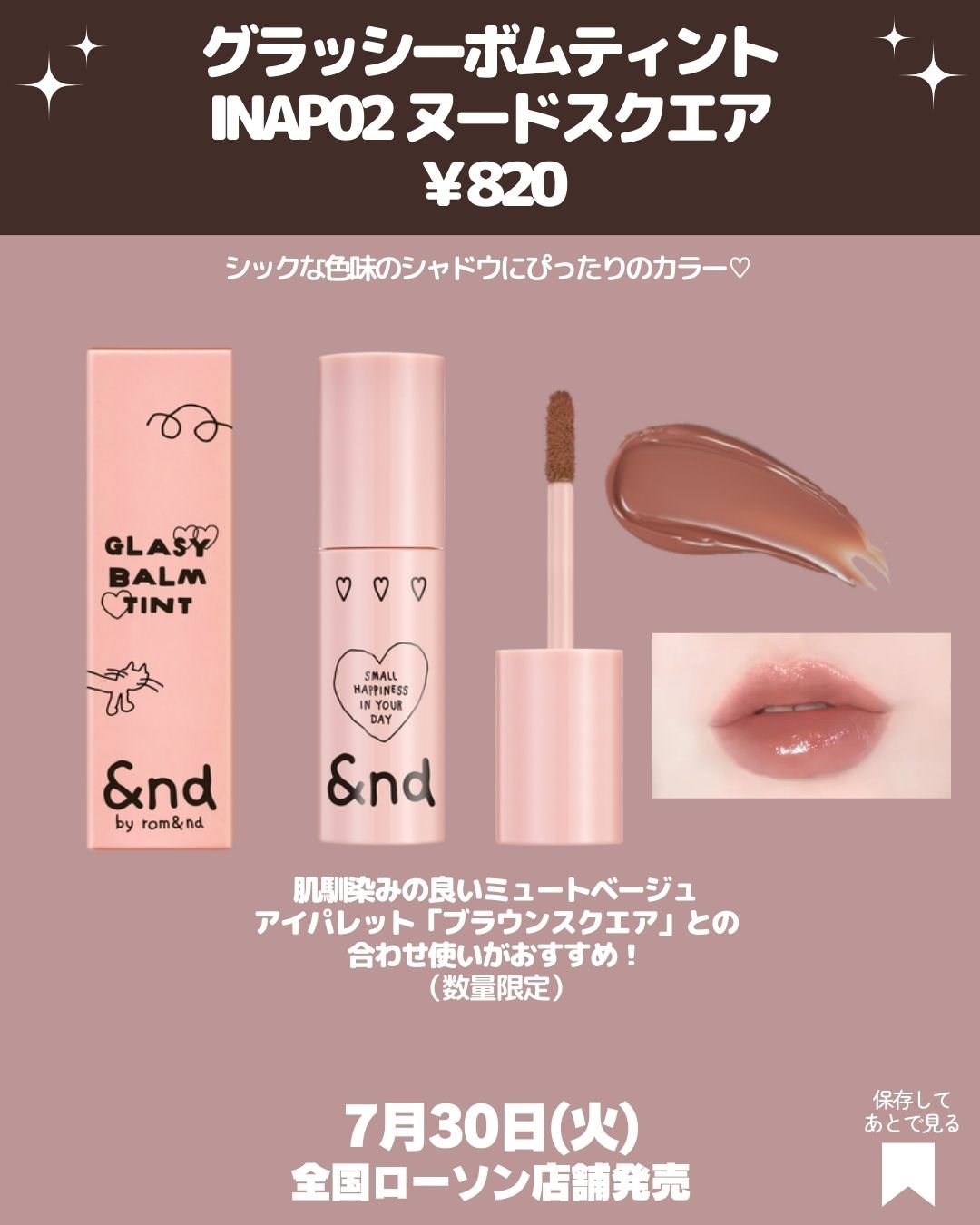 アンドバイロムアンド メロウアイパレット｜&nd by rom&nd他、1商品を