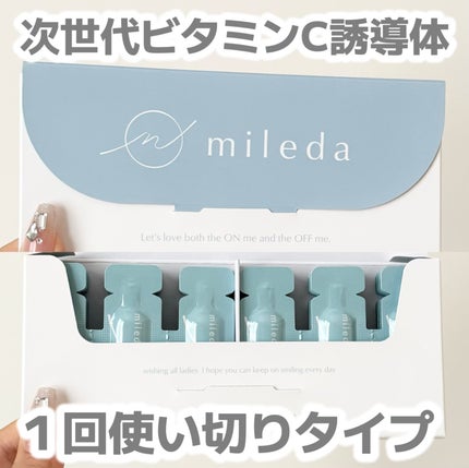 スムースリペアセラム/mileda/美容液を使ったクチコミ(1枚目)