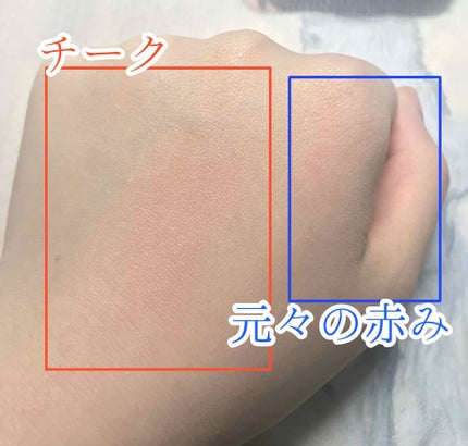 チーク カラー(ブラシ付)/ちふれ/パウダーチークを使ったクチコミ(2枚目)