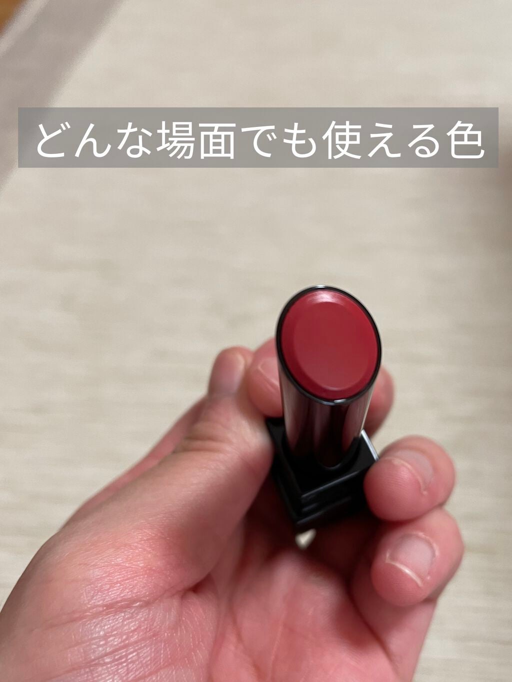 ケイト リップモンスター/KATE/口紅を使ったクチコミ(2枚目)