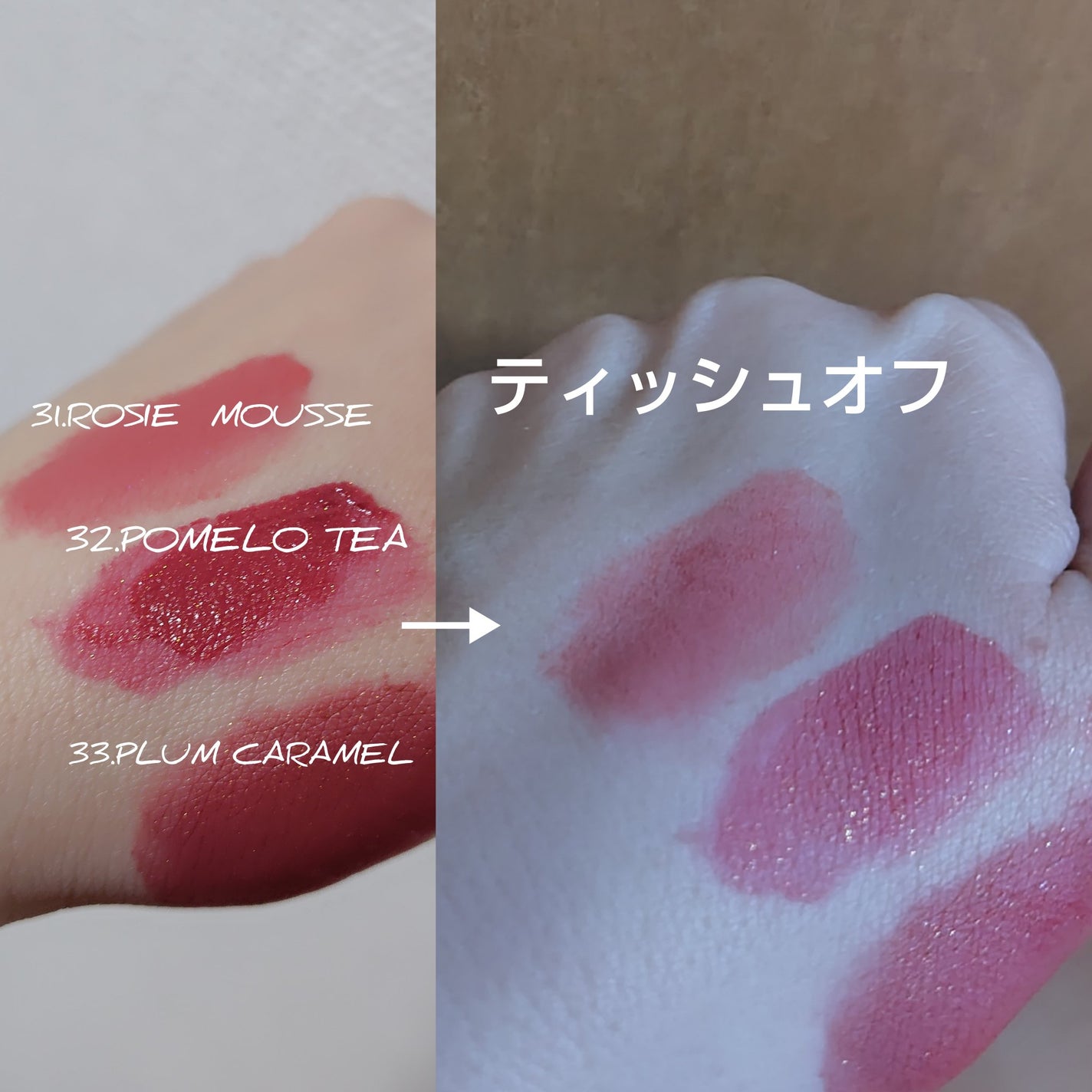 メロウデューイリップブラー/SISTER ANN/口紅を使ったクチコミ(6枚目)