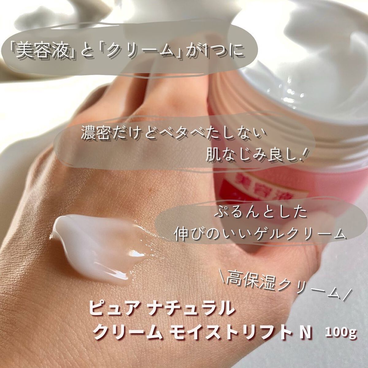 ピュア ナチュラル エッセンスローション リフト /pdc/オールインワン化粧品を使ったクチコミ(3枚目)