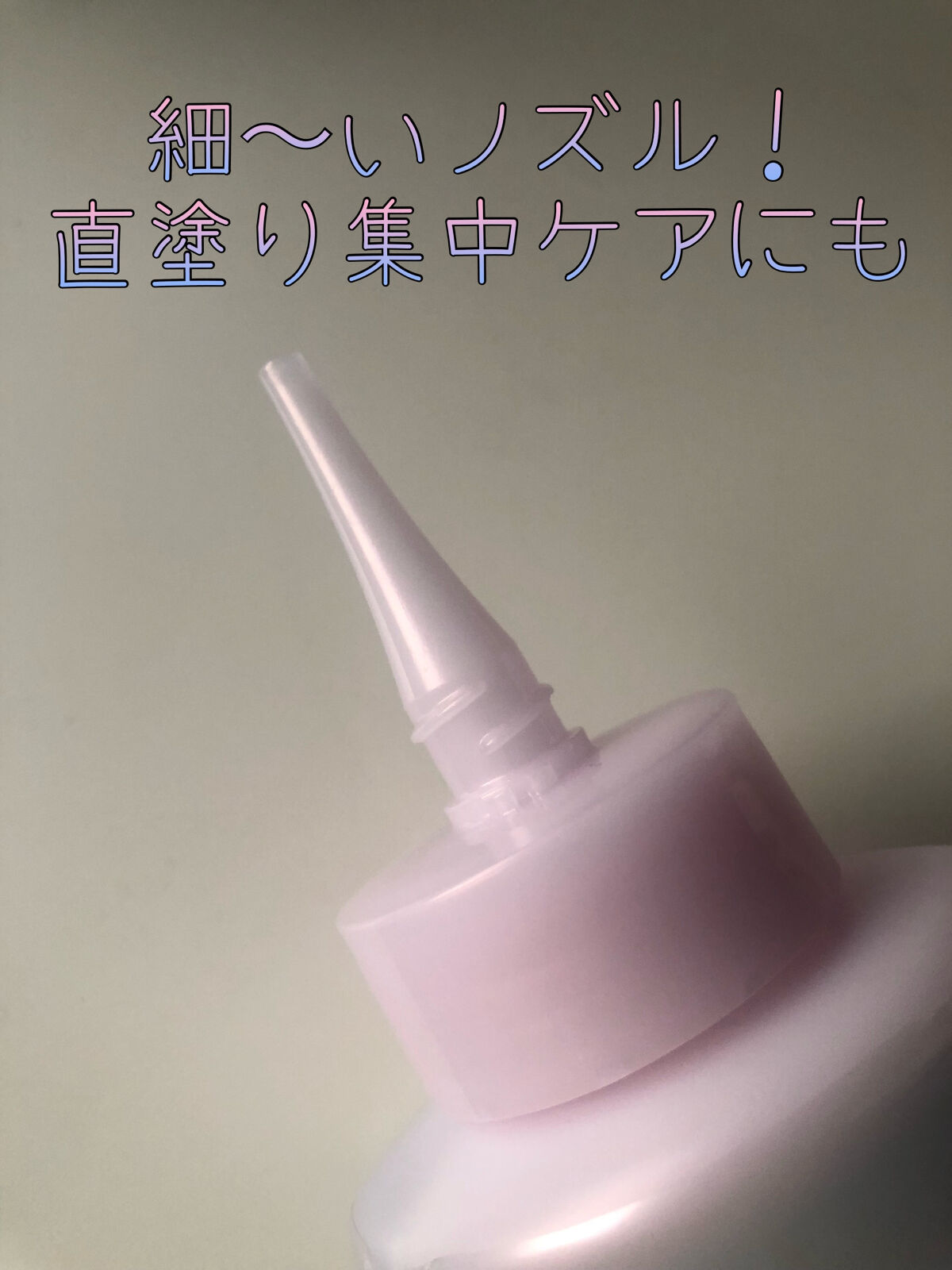 エッセンシャル プレミアム ウォータートリートメント EXスムース/エッセンシャル/アウトバストリートメントを使ったクチコミ（2枚目）