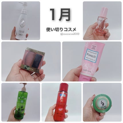 スキンケアクレンジング/パラドゥ/ミルククレンジングを使ったクチコミ(1枚目)