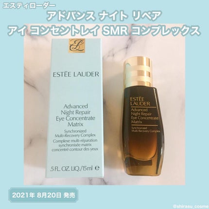 アドバンス ナイト リペア アイ コンセントレイト/ESTEE LAUDER/アイケア・アイクリームを使ったクチコミ(1枚目)