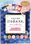 マックス汗かきエステ気分 分包アソートボックス