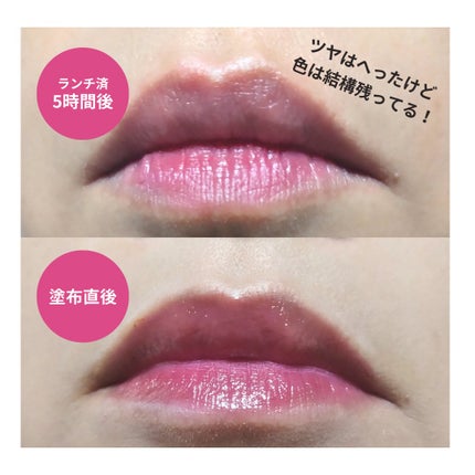 ローティント/BBIA/リップティントを使ったクチコミ(7枚目)