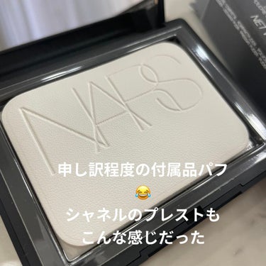 ライトリフレクティングセッティングパウダー　プレスト　N/NARS/プレストパウダーを使ったクチコミ（4枚目）