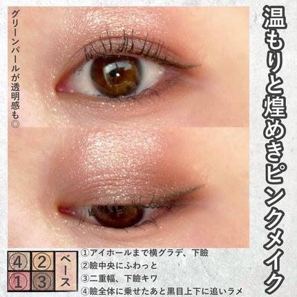 SUQQU アイ&フェイス コンパクト/SUQQU/アイシャドウパレットを使ったクチコミ(5枚目)