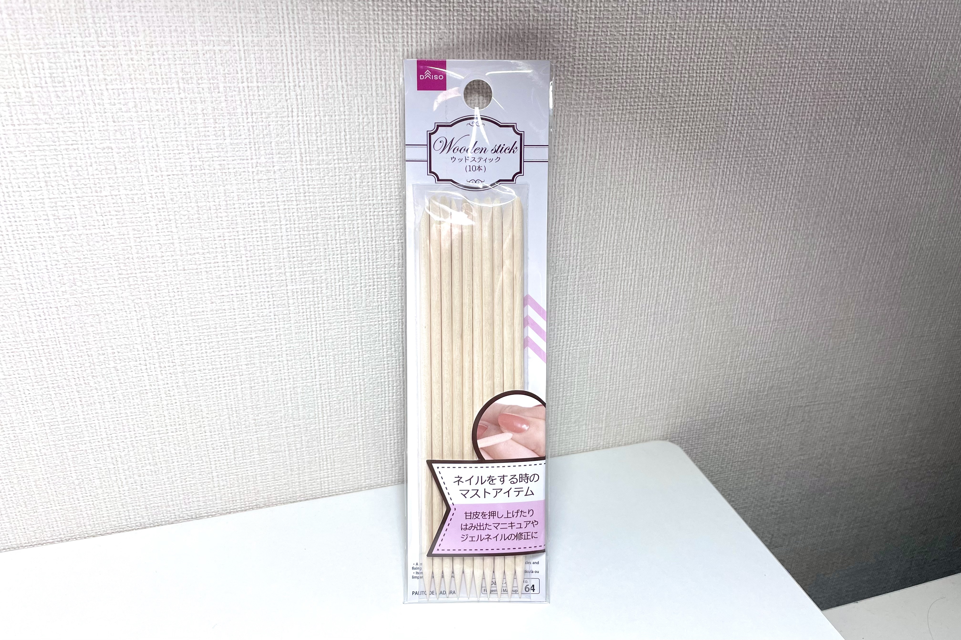 ウッドスティック/DAISO/ネイル用品を使ったクチコミ（1枚目）