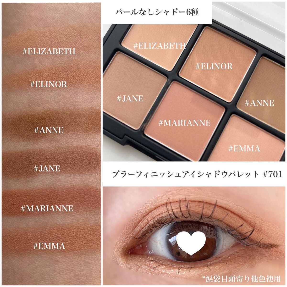 ブラーフィニシュシャドウパレット/Dinto/アイシャドウパレットを使ったクチコミ(3枚目)