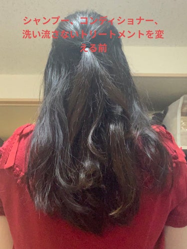 インテンシブ ヴィタミルク パサついてまとまらない髪用/パンテーン/ヘアミルクを使ったクチコミ（2枚目）