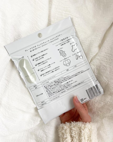 フェミナチュールコットンライナー/ヴィーナスラボ/おりものシートを使ったクチコミ(5枚目)