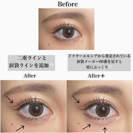 スリム チップ キュート アンダー アイ ライナー/Dear.A/リキッドアイライナーを使ったクチコミ(3枚目)