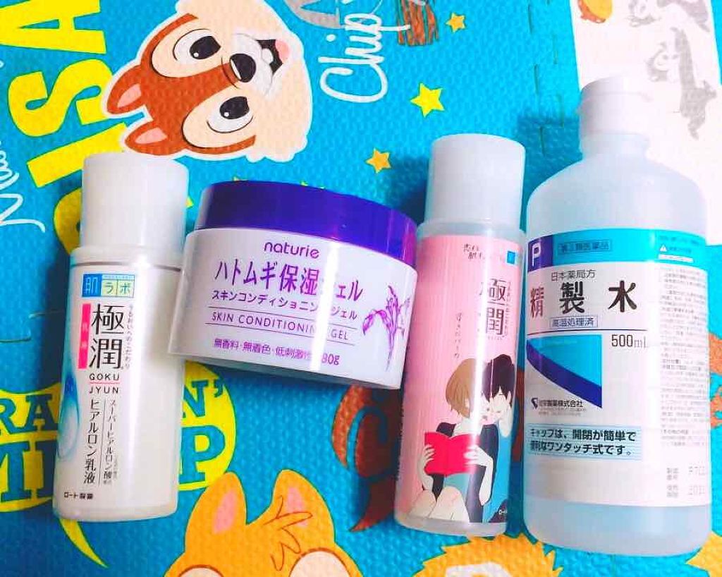 精製水（医薬品）/健栄製薬/その他を使ったクチコミ（1枚目）