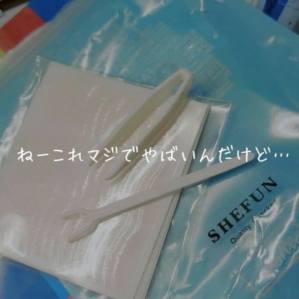 メッシュ アイテープ/shefun/二重まぶた用アイテムを使ったクチコミ(1枚目)