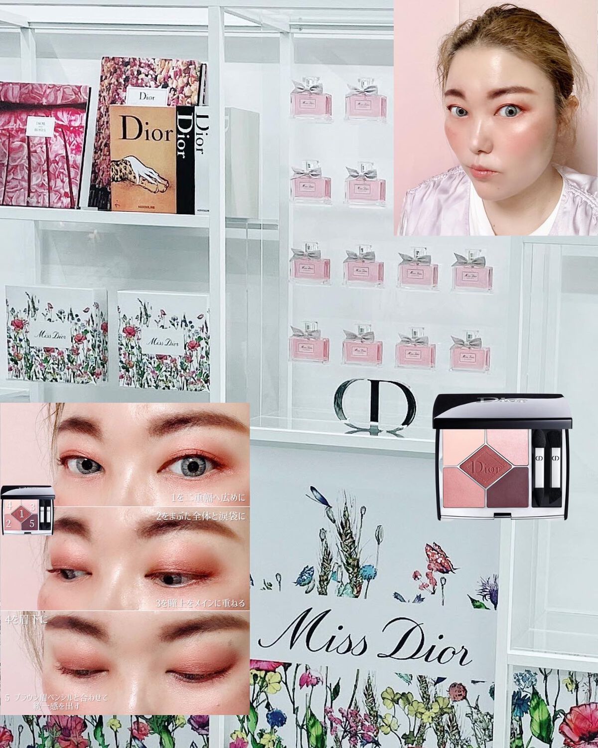 【旧】サンク クルール クチュール/Dior/アイシャドウパレットを使ったクチコミ(5枚目)