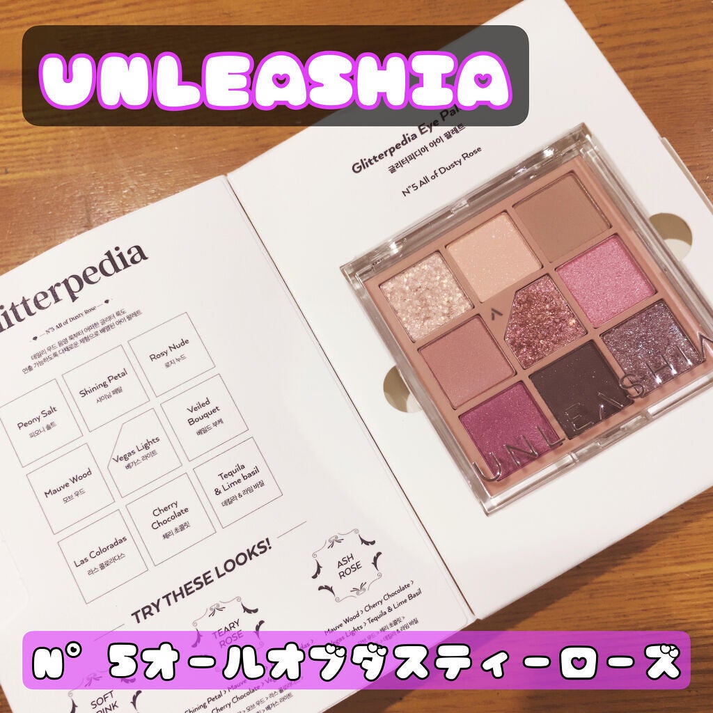 グリッターペディアアイパレット/unleashia/アイシャドウパレットを使ったクチコミ(1枚目)