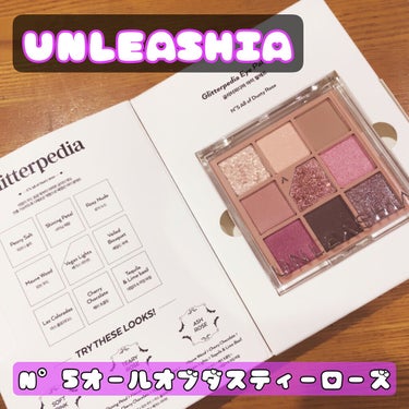 グリッターペディアアイパレット/unleashia/パウダーアイシャドウを使ったクチコミ（1枚目）