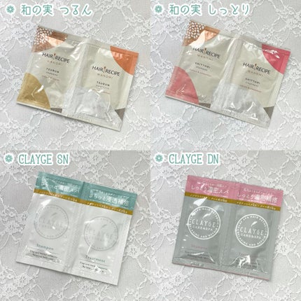 シャンプー/トリートメント SN さらさら/CLAYGE/シャンプー・コンディショナーを使ったクチコミ(2枚目)