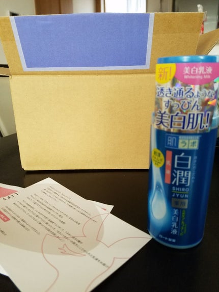 白潤 薬用美白乳液/肌ラボ/乳液を使ったクチコミ(1枚目)