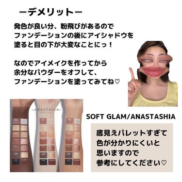 SOFT GLAM アイシャドウ パレット/アナスタシア ビバリーヒルズ/アイシャドウパレットを使ったクチコミ（3枚目）