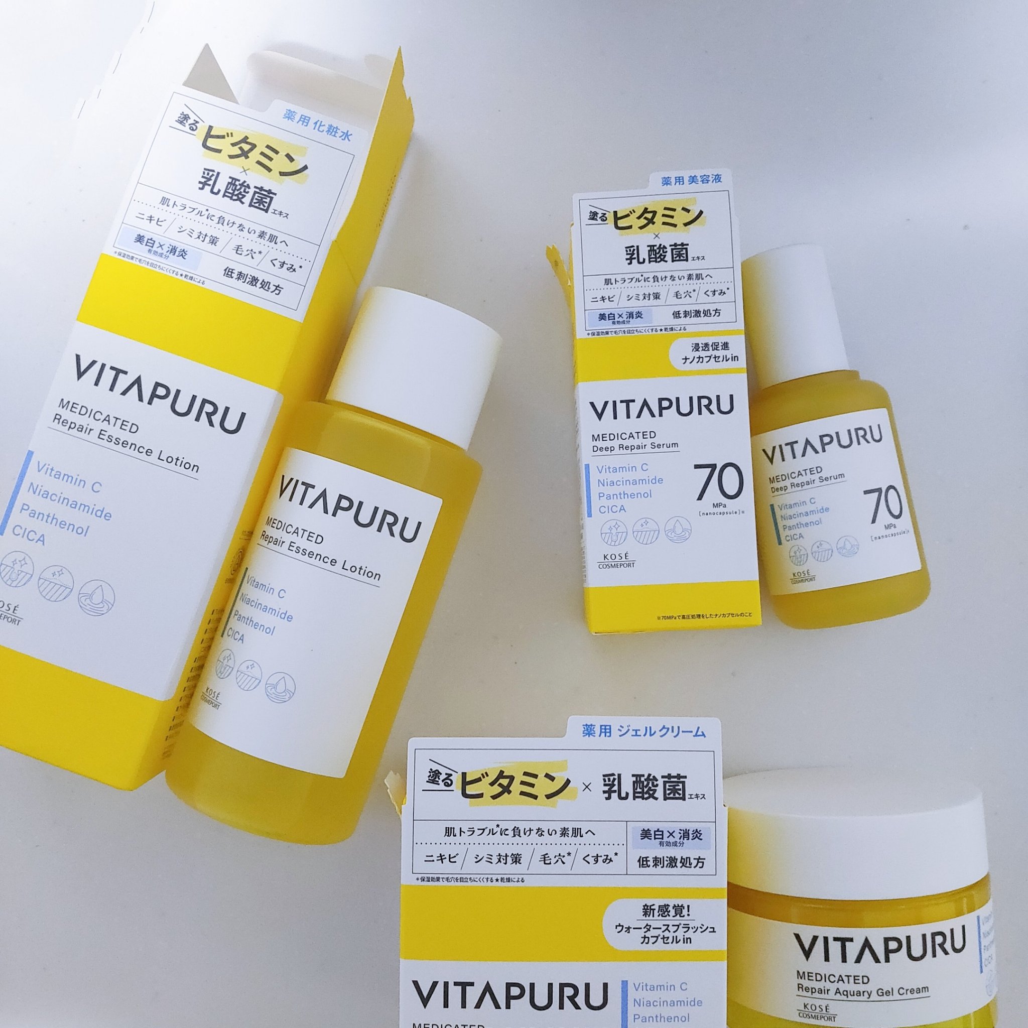  ビタプル リペア エッセンスローション/VITAPURU/化粧水を使ったクチコミ（1枚目）