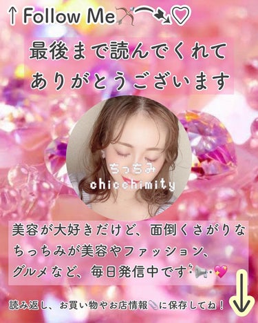 ちっちみ on LIPS 「⋆̩☂︎*̣̩iancellのスキンケア💜イアンセルはメディカ..」（5枚目）