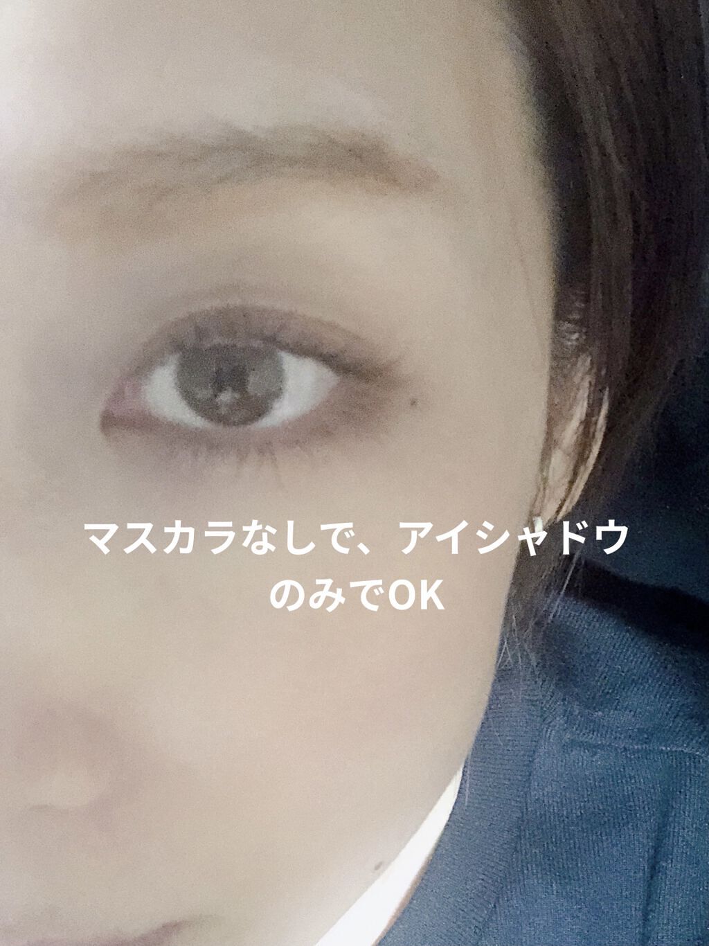 ラッシュアディクト アイラッシュコンディショニングセラム/soaddicted/まつげ美容液を使ったクチコミ（3枚目）