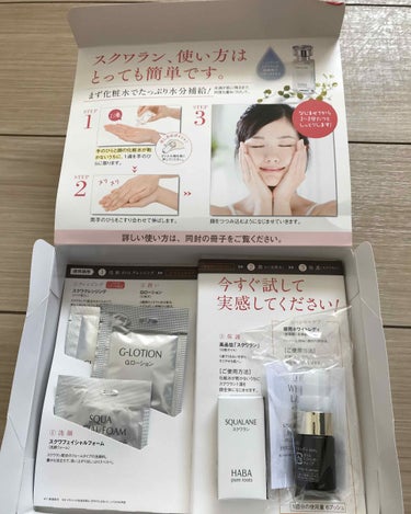 HABA はじめての基本セットのクチコミ「HABAのスクワランはじめてセット

・高品位スクワラン 15mL (本品サイズ)
・薬用ホワ.....」（1枚目）