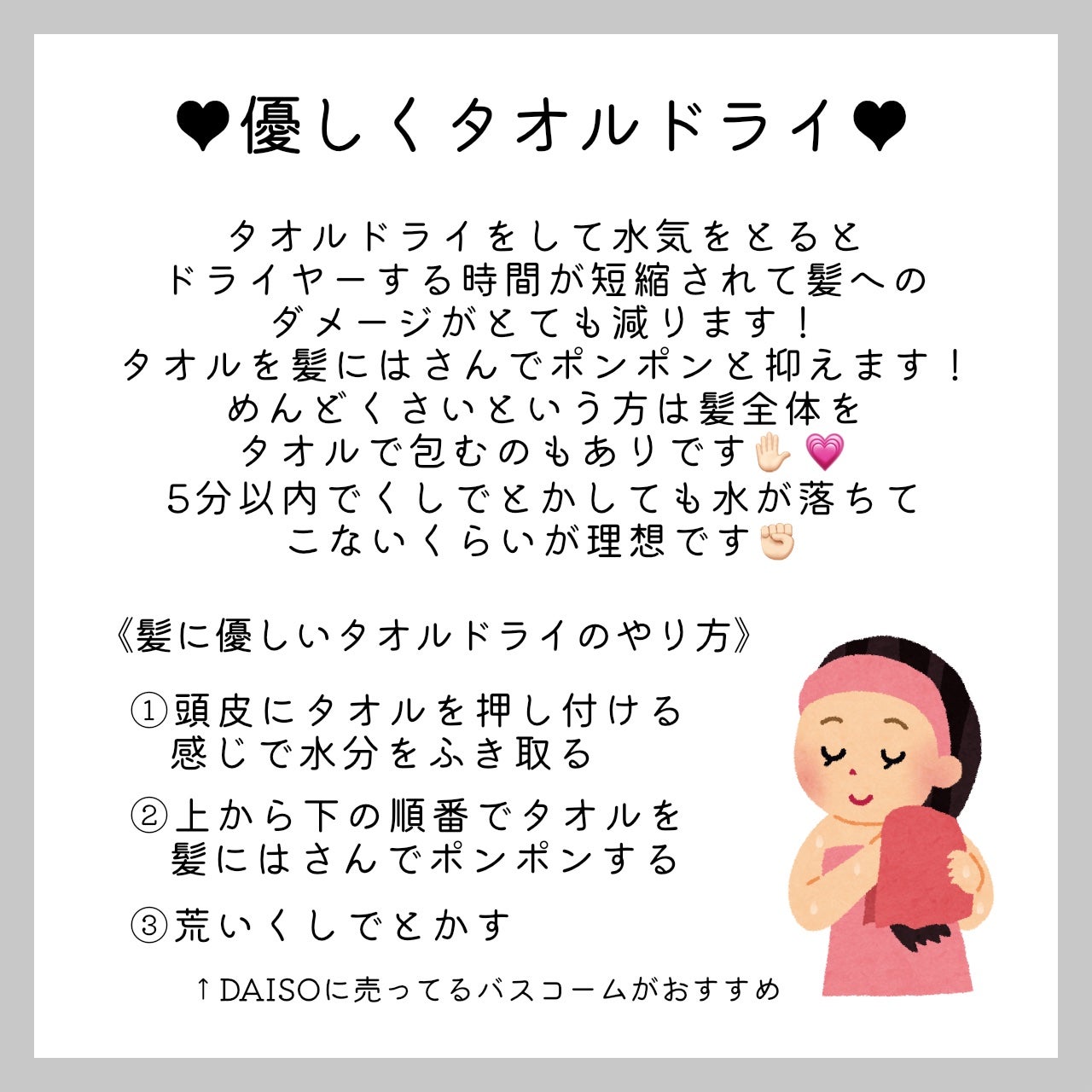 ホホバオイル/無印良品/ボディオイルを使ったクチコミ(2枚目)