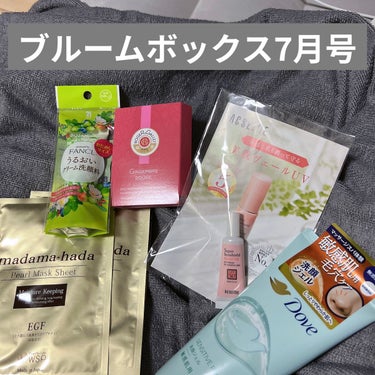 ．
#ブルームボックス　7月号のお届け品🎈

ダヴの洗顔ジェルが期待値高い🧼

あとはちょっと無難な回だなあ、と
思ってしまったのがぶっちゃけなところ🙁

#ダヴしっとり毛穴ケア洗顔ジェル  #ボタニカ