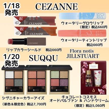 ショコラスウィート アイズ/リンメル ロンドン/アイシャドウパレットを使ったクチコミ(4枚目)